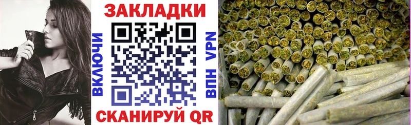 Где можно купить наркотики Отрадное A PVP  COCAIN  АМФ  Codein  МЕФ  Марихуана 