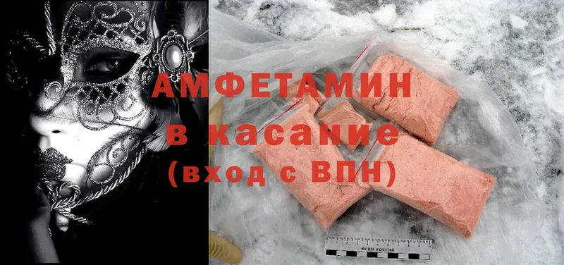 Amphetamine 98%  закладки  Отрадное 