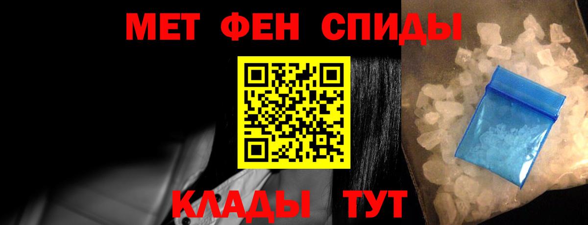 АМФ Розовый  Amphetamine  Отрадное  Вход с VPN 