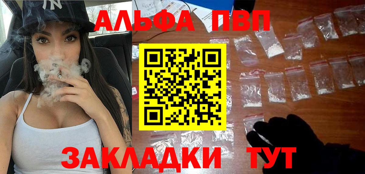 МАРИХУАНА  Лсд 25  Отрадное  MDMA  Вход с VPN  ГАШ  COCAIN  Меф кристаллы 