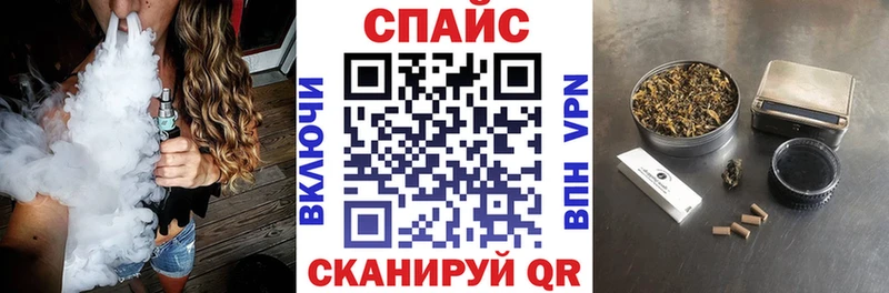 БУТИРАТ буратино  мега   Отрадное 