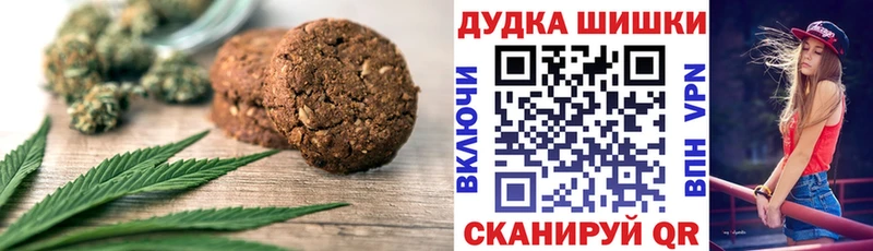 дарк нет какой сайт  Отрадное  Cannafood марихуана  купить  