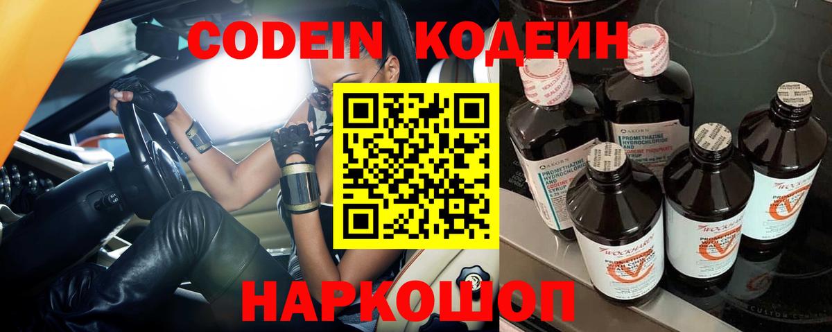 Мефедрон Отрадное