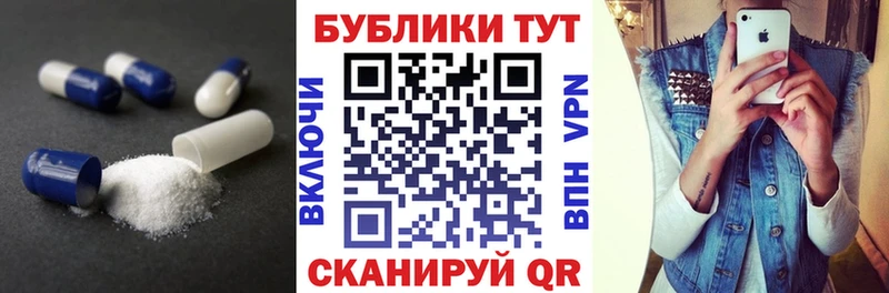Экстази XTC  Отрадное 