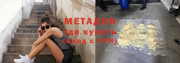 трава Лабытнанги