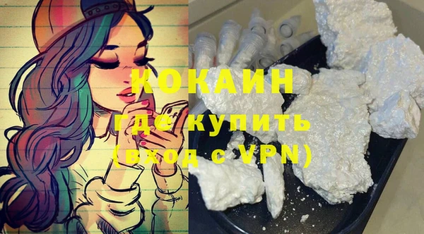 каннабис Лихославль