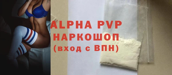 ешки Лагань