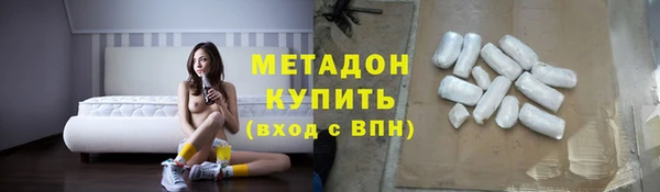 трава Лабытнанги