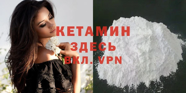 а пвп мука Покровск