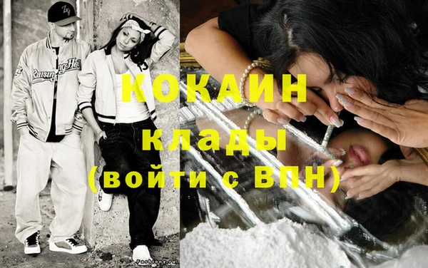 трава Лабытнанги
