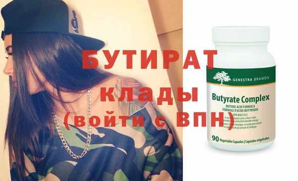 ешки Лагань