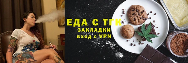 ешки Лагань
