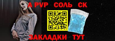 мет Апрелевка