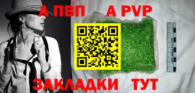 мяу мяу мука Апшеронск