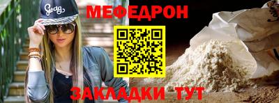 мет Апрелевка