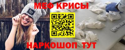 мяу мяу мука Апшеронск