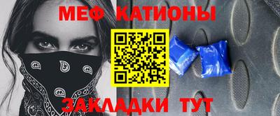 мяу мяу мука Апшеронск
