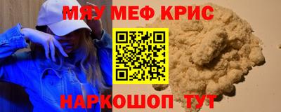 мет Апрелевка