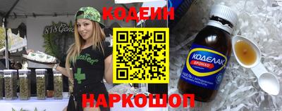 кристаллы Абакан