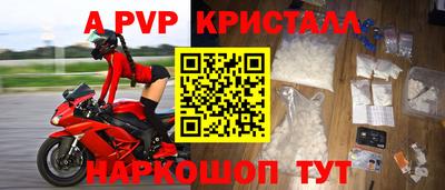 мяу мяу мука Апшеронск