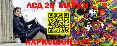 меф Аргун