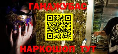 меф Аргун