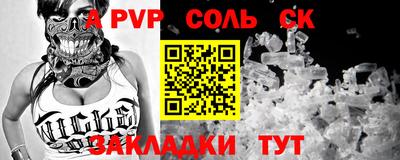 мяу мяу мука Апшеронск