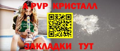 каннабис Азнакаево
