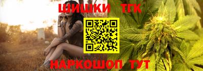 мяу мяу мука Апшеронск