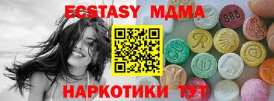 меф Аргун
