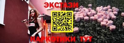 меф Аргун