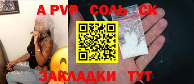 мяу мяу мука Апшеронск