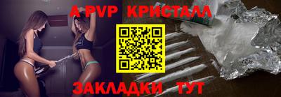 мяу мяу мука Апшеронск
