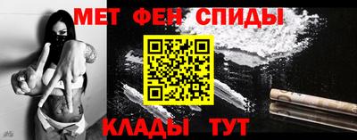 меф Аргун