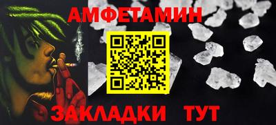 меф Аргун
