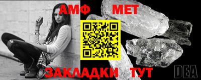 мет Апрелевка