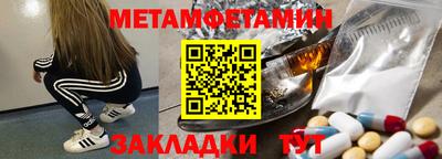 мяу мяу мука Апшеронск
