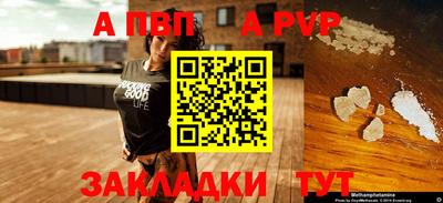 мет Апрелевка