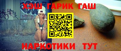 меф Аргун