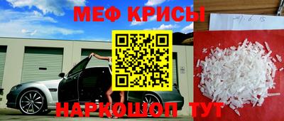 мет Апрелевка