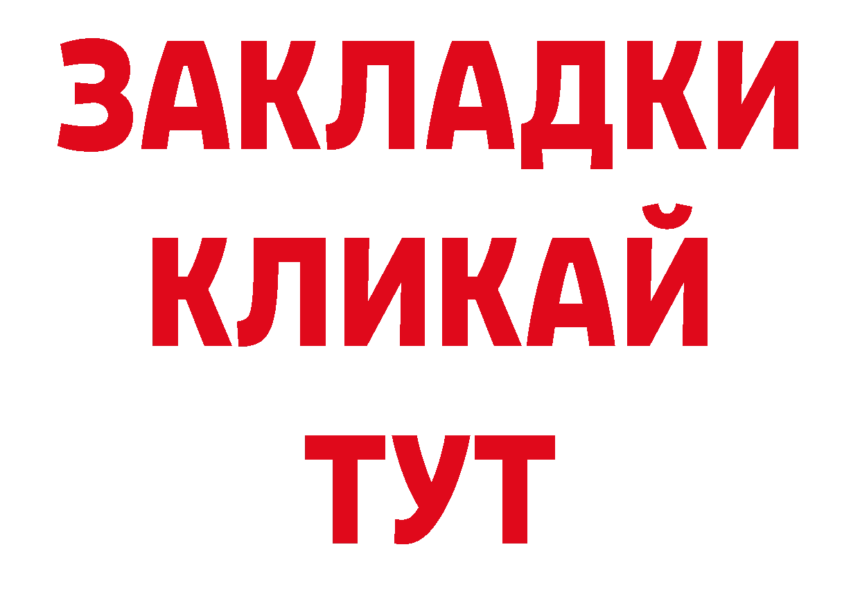 Кодеин напиток Lean (лин) вход дарк нет ОМГ ОМГ Отрадное