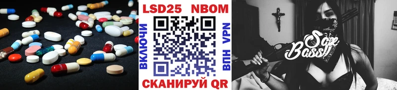 LSD-25 экстази ecstasy  Отрадное 