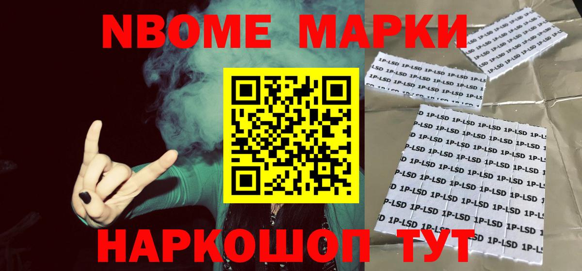 Лсд 25 экстази кислота  ссылка на мегу маркетплейс  ЛСД экстази кислота  Отрадное  Вход с VPN 