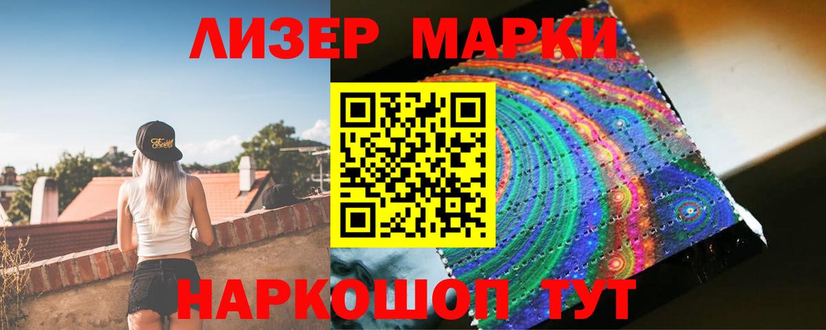 ЛСД экстази кислота Отрадное