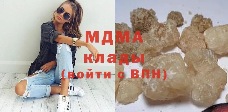 купить наркотик  Отрадное  ОМГ ОМГ онион  MDMA кристаллы 