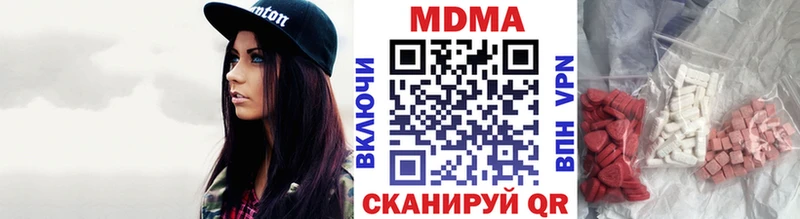 МДМА кристаллы дарк нет состав Отрадное дарнет шоп