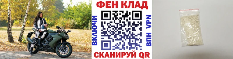 МЕТАМФЕТАМИН Декстрометамфетамин 99.9%  кракен   сайты даркнета как зайти  цена   Отрадное 