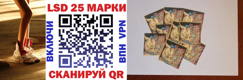 Марки 25I-NBOMe 1500мкг  Отрадное 