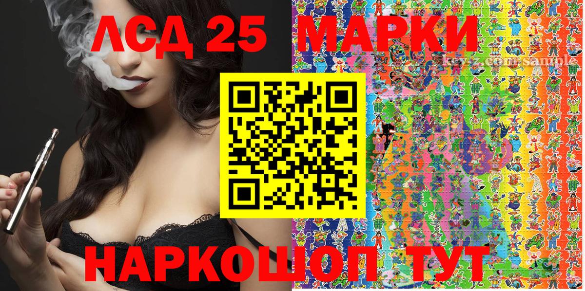 Наркотические марки 1500мкг  Марки N-bome  Отрадное  Наркотические марки 1500мкг  Вход с VPN 
