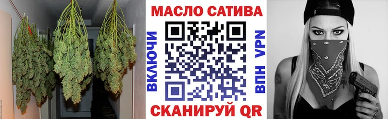 ТГК гашишное масло  наркошоп  Отрадное 
